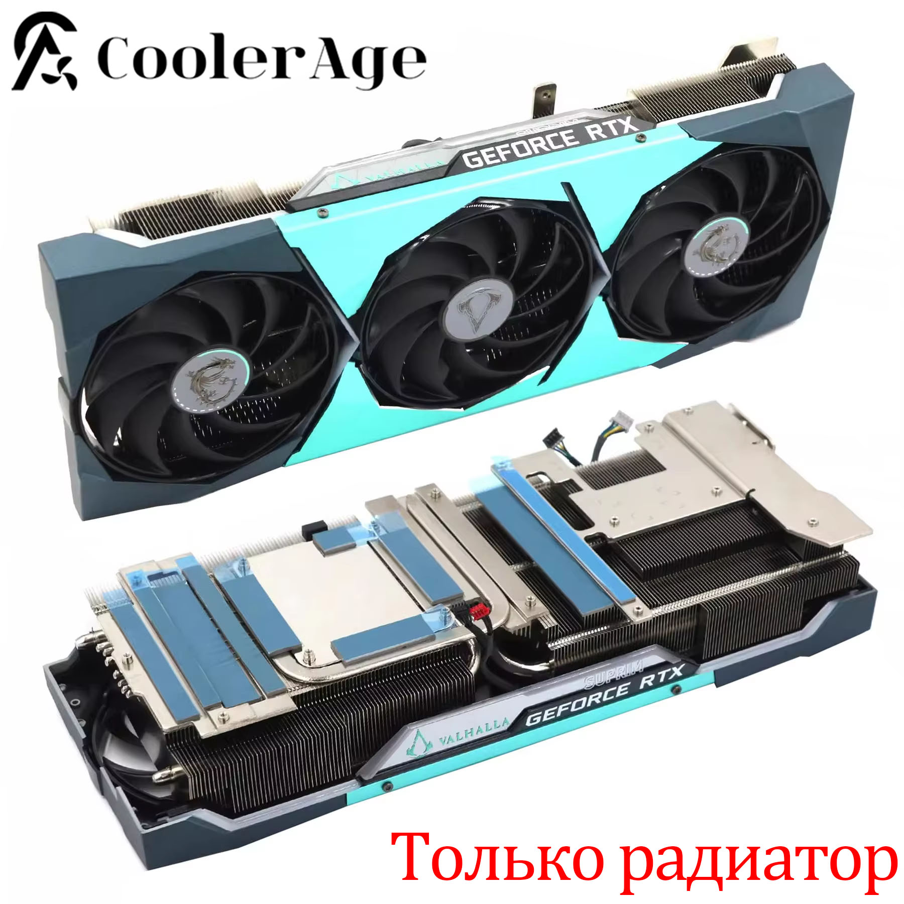 For MSI RTX 3080 ASSASSIN'S CR - огляд і ціна Cpu Heatsink