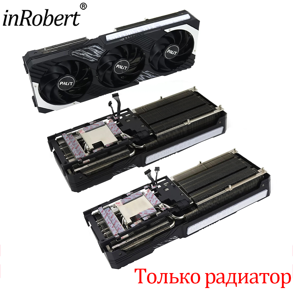 F​or PALIT RTX 4070 Super 4070 - огляд і ціна Cpu Heatsink